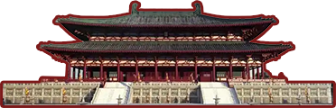 宋代法式与比例美学