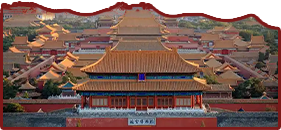 明清紫禁城的礼制巅峰